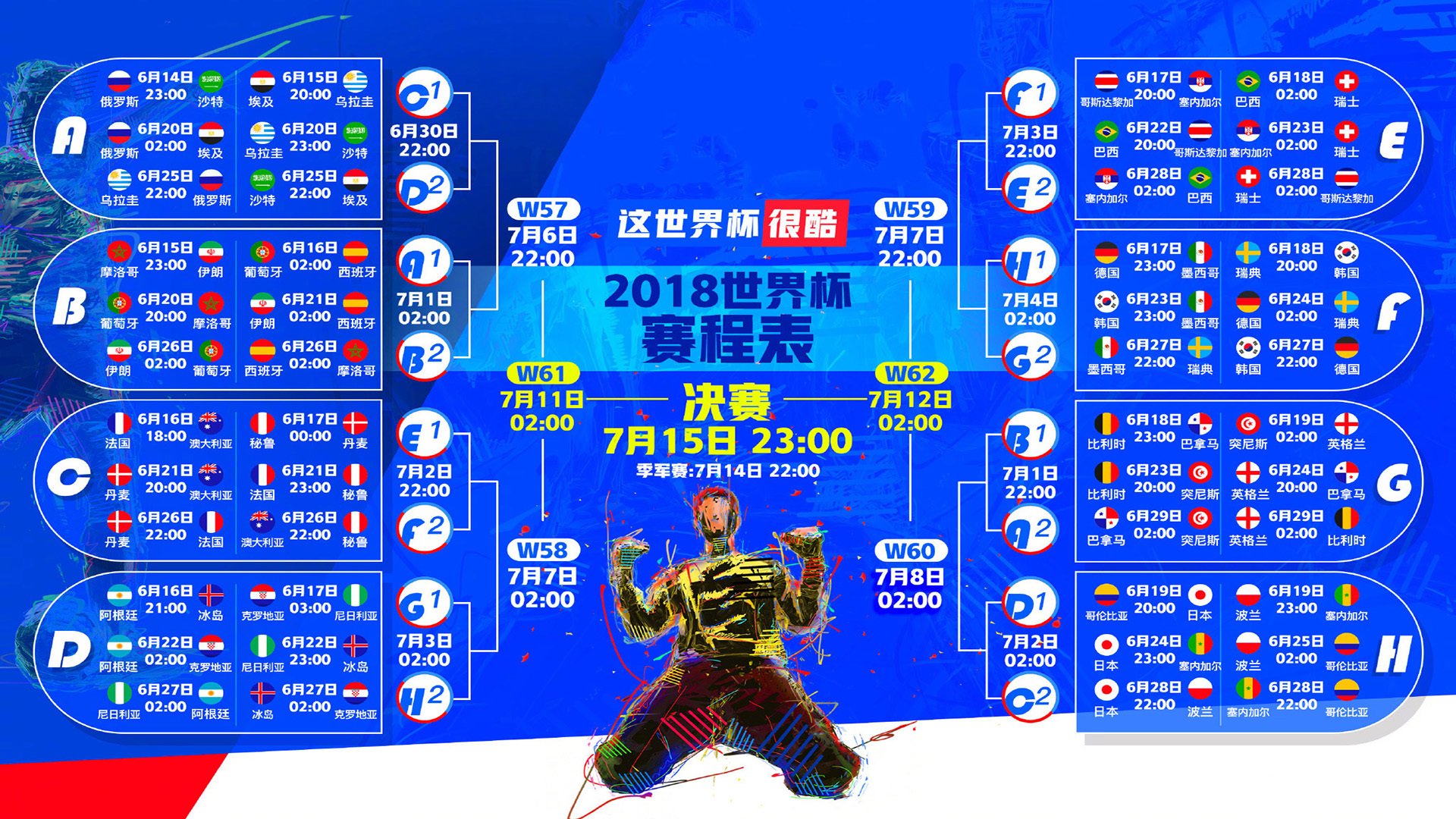 mk sports 体育-《堡垒之夜》“未来荣光”赛季开启,作品激发创意!